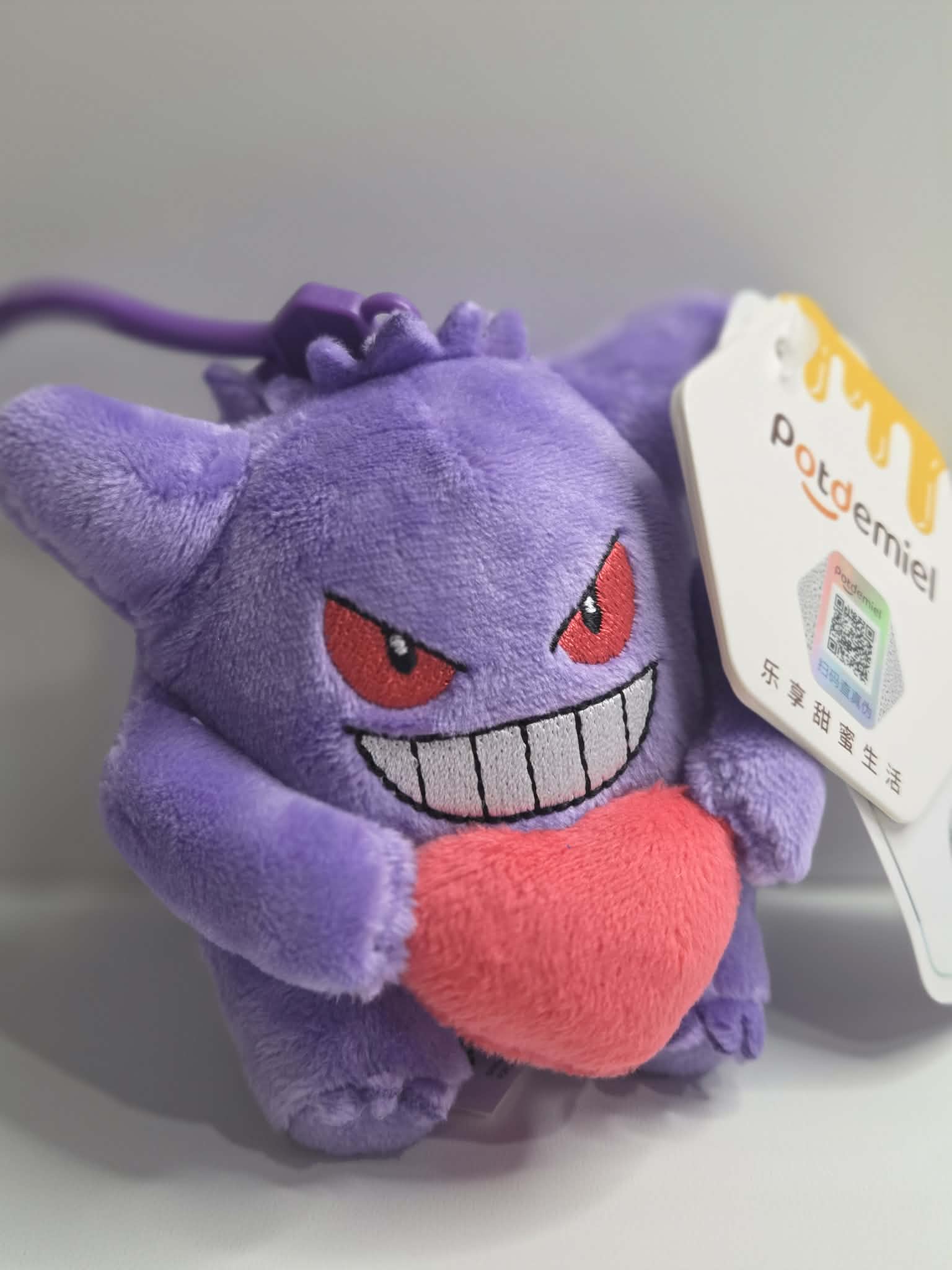 CATCH EM ALL KEYCHAINS